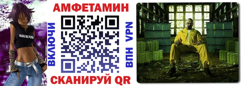 АМФ 97%  Туапсе 