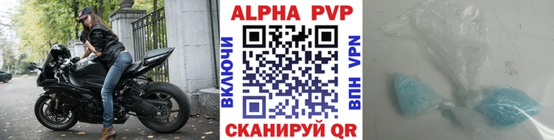 продажа наркотиков  Туапсе  A-PVP Соль 