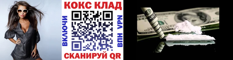 blacksprut зеркало  цена наркотик  Туапсе  Cocaine VHQ 