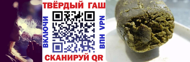 ГАШИШ 40% ТГК  кракен рабочий сайт  Туапсе 