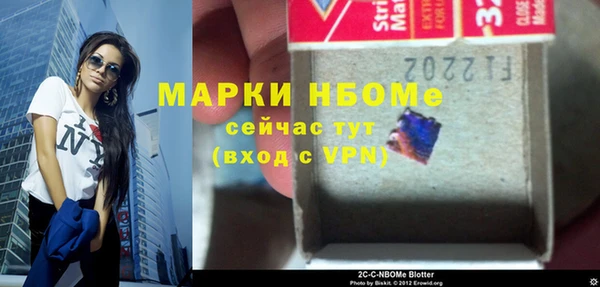 стафф Верея
