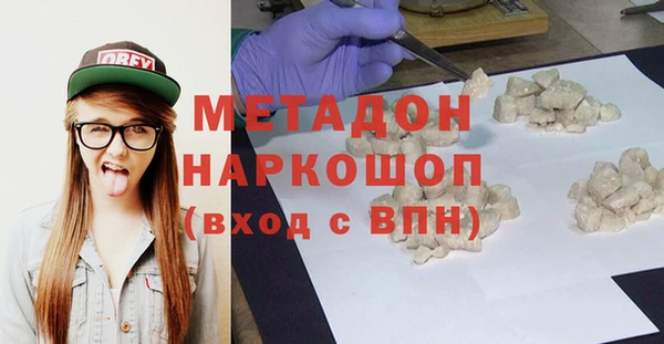 ГАЛЛЮЦИНОГЕННЫЕ ГРИБЫ Верхний Тагил
