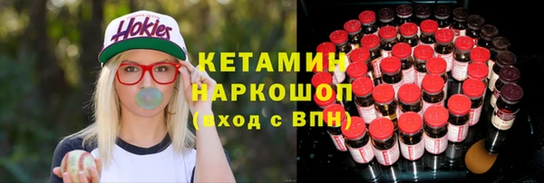 стафф Верея