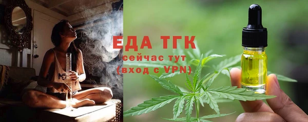 ГАЛЛЮЦИНОГЕННЫЕ ГРИБЫ Верхний Тагил