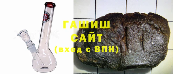 стафф Верея