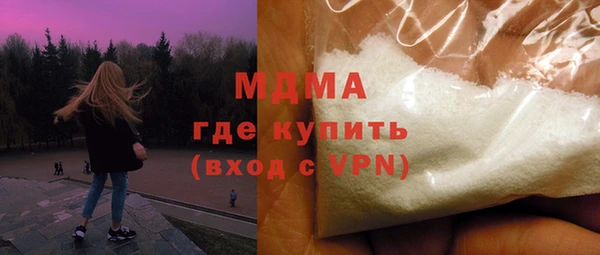 стафф Верея