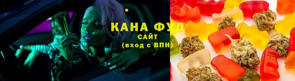 стафф Верея