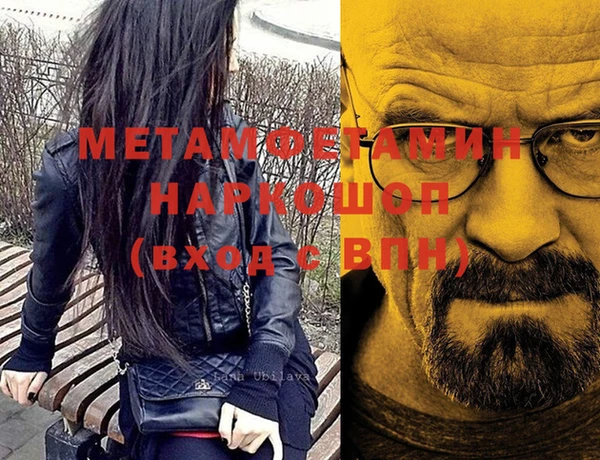 стафф Верея
