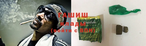 стафф Верея