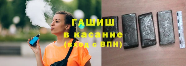 стафф Верея