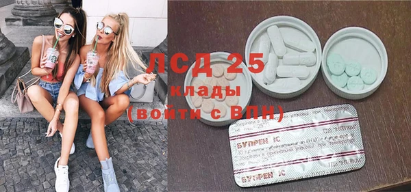 Альфа ПВП Тихорецк