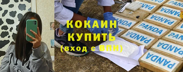 экстази Тобольск