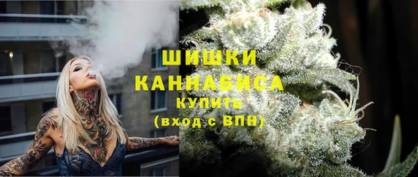 стафф Верея