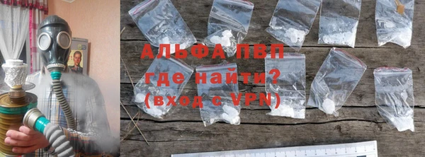 стафф Верея