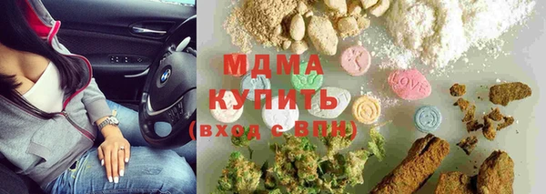 стафф Верея