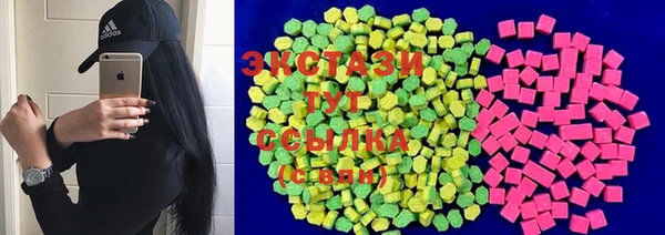 стафф Верея