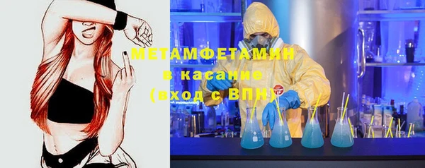 ГАЛЛЮЦИНОГЕННЫЕ ГРИБЫ Верхний Тагил