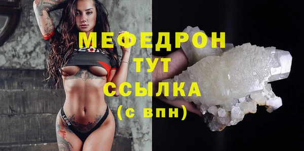 стафф Верея