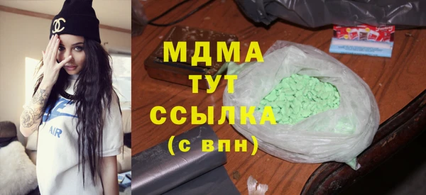 стафф Верея