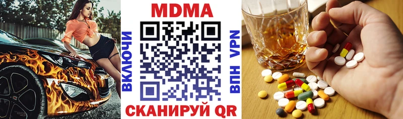 OMG рабочий сайт  Туапсе  MDMA кристаллы 