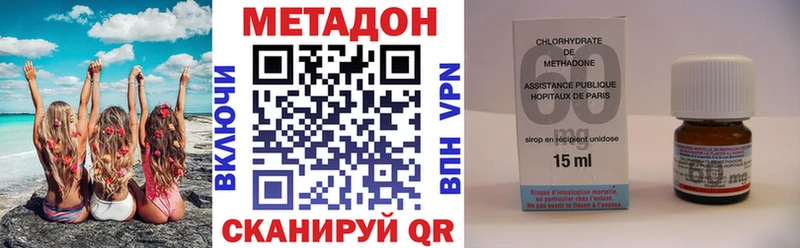 Метадон мёд  Туапсе 