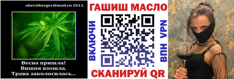 ТГК вейп с тгк Туапсе